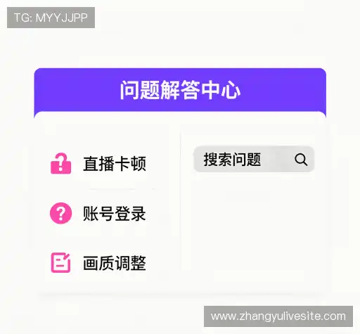服务问答